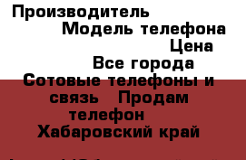 Motorola startac GSM › Производитель ­ made in Germany › Модель телефона ­ Motorola startac GSM › Цена ­ 5 999 - Все города Сотовые телефоны и связь » Продам телефон   . Хабаровский край
